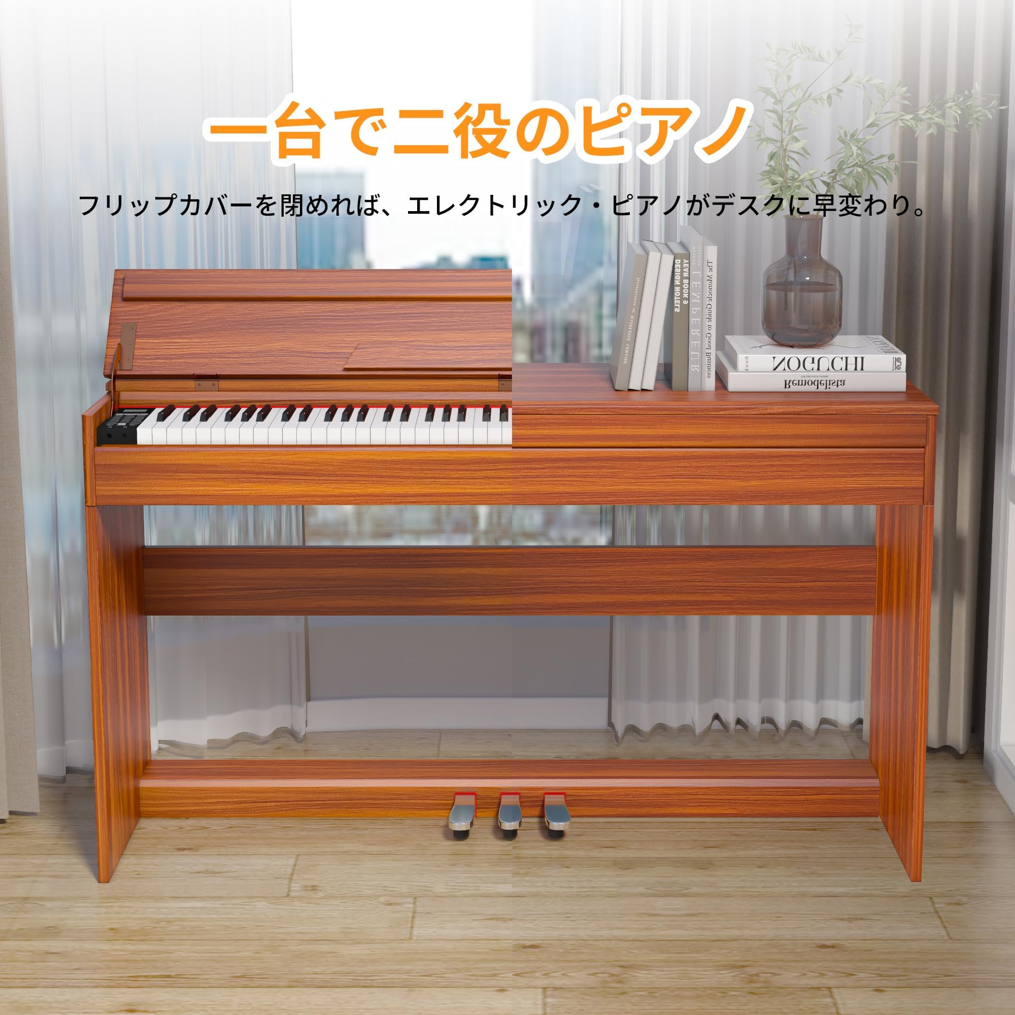 Amazon | IKTMI 電子ピアノ 88鍵盤 木製スタンド一体型 アップライト